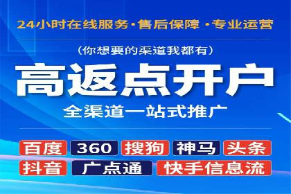 时尚品牌如何通过SEM服务托管提升知名度