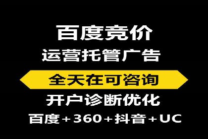 竞价SEM如何助力软件产品提升用户转化率