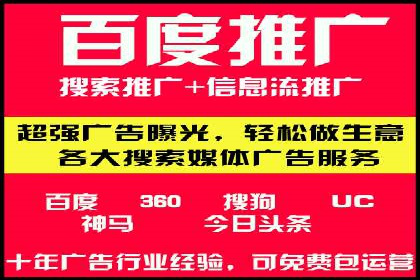 SEM托管公司案例：效果见证